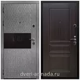 Дверь входная Армада Престиж Черная шагрень Штукатурка графит / ФЛ-243 Эковенге